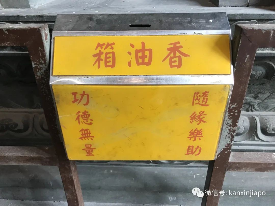 从抖音学“钓鱼秘术”，三中国男子专程来新加坡偷香油钱被捕，入狱7个月