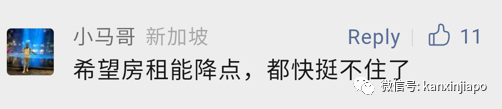 新加坡第9次登全球最昂贵城市！租金、拥车证、医药费都贵得离谱