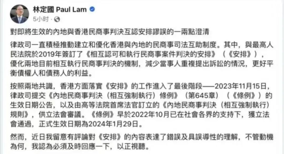 香港与内地民商事判决互认，中国法院的判决也可在新加坡执行