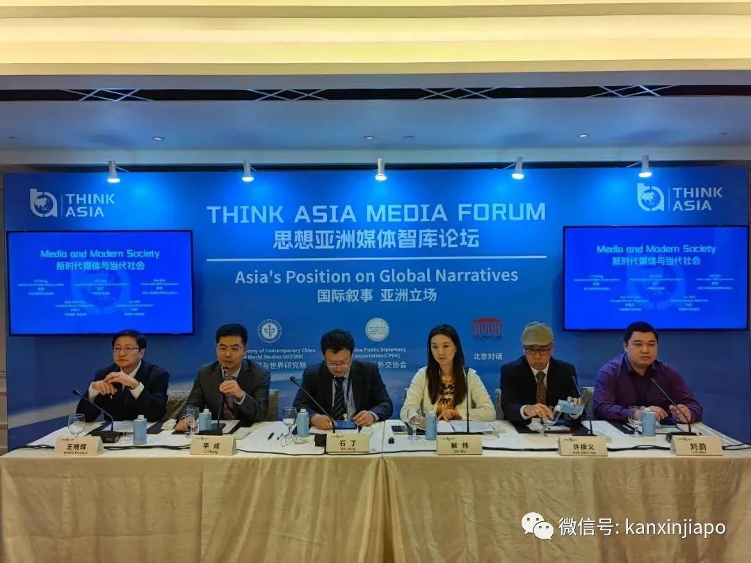 各国60余家媒体代表齐聚新加坡，探讨如何为亚洲发声