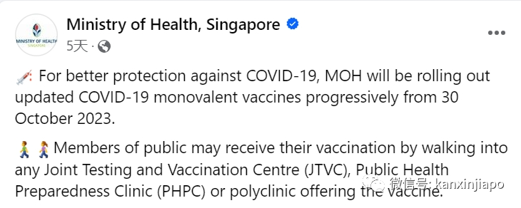 打第5剂！新加坡李显龙总理接种最新版冠病疫苗