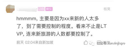 来新加坡旅游,PR担保签证,苦等2周没结果,ICA卡得更严了吗?