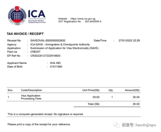 来新加坡旅游，PR担保签证，苦等2周没结果，ICA卡得更严了吗？