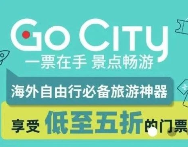 福利!小程序一站式订好新加坡景点门票,低至5折,用微信支付嘎嘎省钱