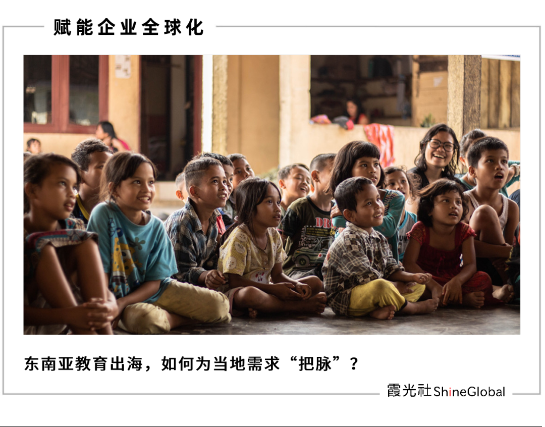 “雅加达妈妈”,正变成“海淀妈妈”?
