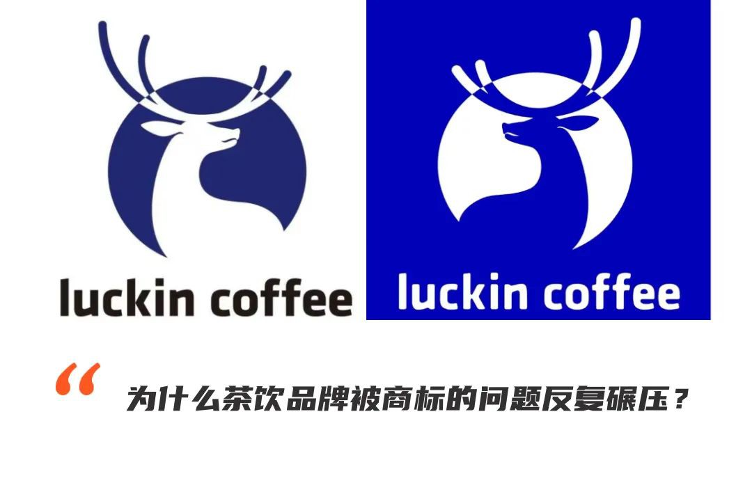 火到东南亚的瑞幸,在泰国保不住商标
