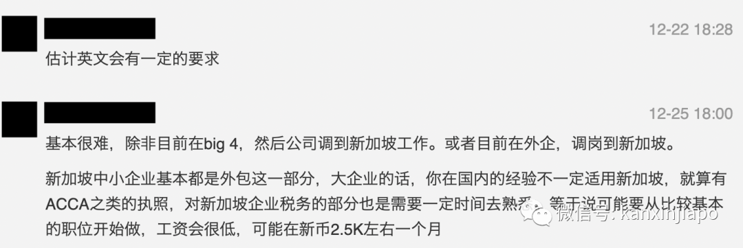 中国会计想要到新加坡就业,需要准备些什么?