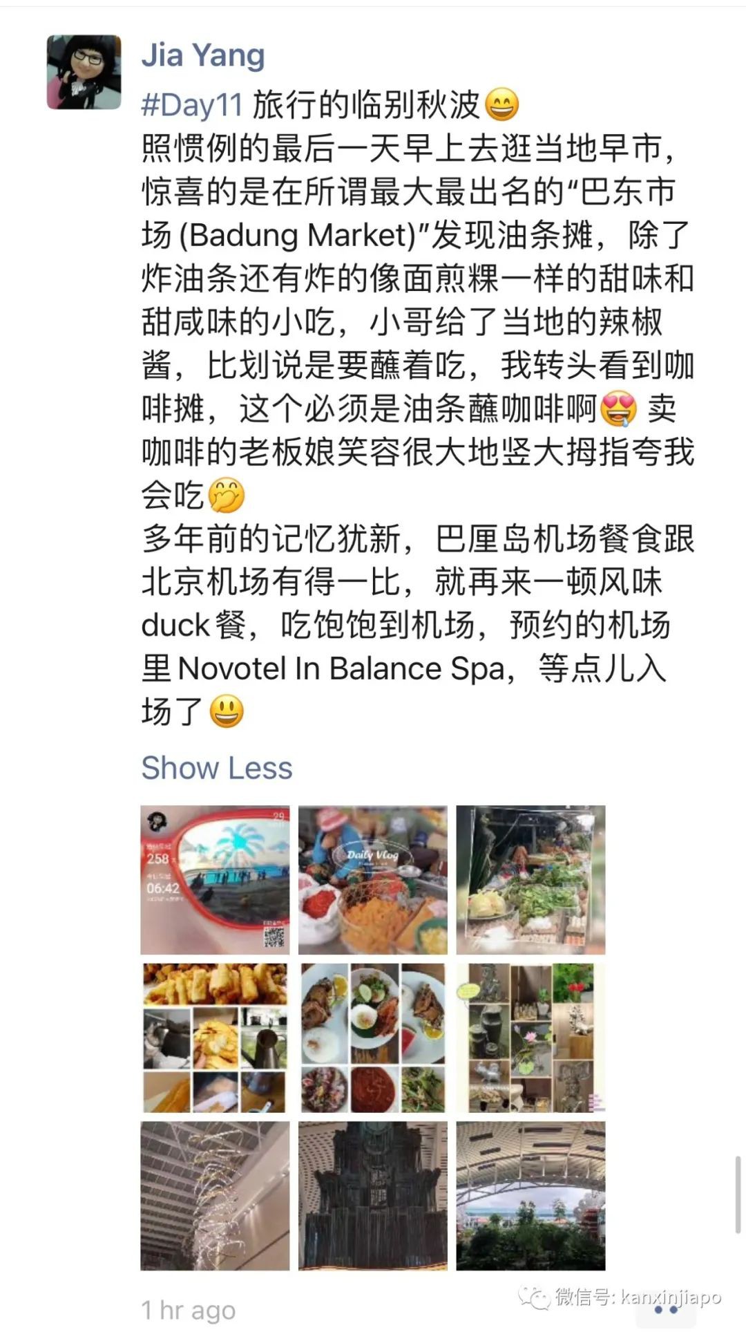 这个月，新加坡有100万人出国，遍布全世界