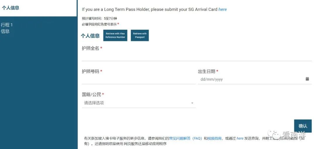 直飞$70起！签证、入境卡、注意事项…中国入境新加坡保姆级攻略