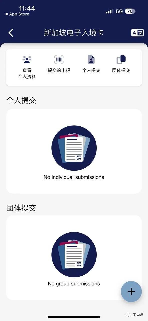 直飞$70起！签证、入境卡、注意事项…中国入境新加坡保姆级攻略