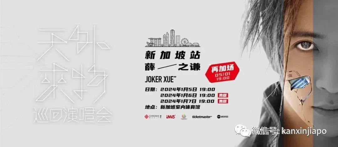 【下周活动】新年即将来临！串串香$0.25/串、瑞幸咖啡$9.9、Apple最低7折！