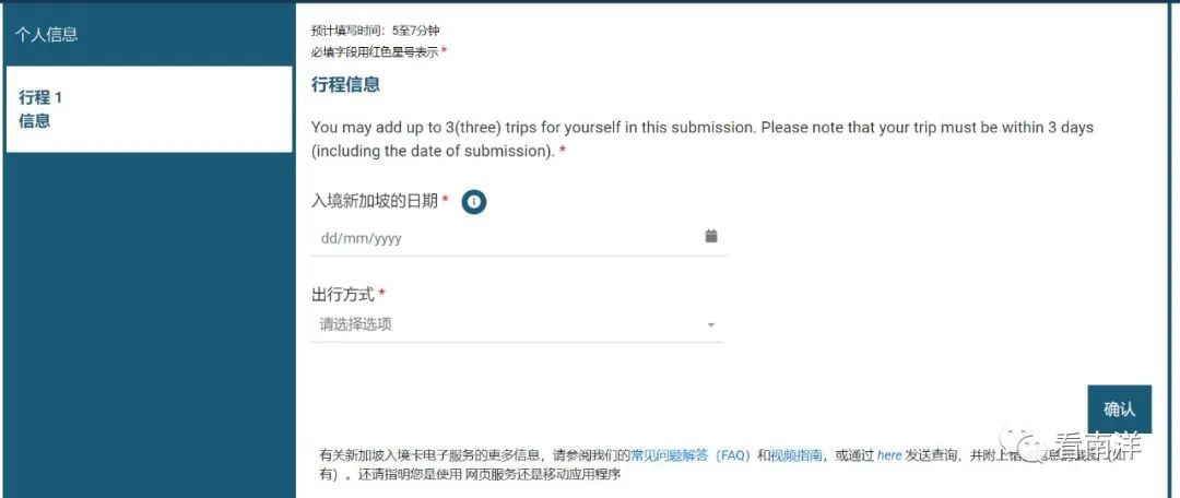 直飞$70起！签证、入境卡、注意事项…中国入境新加坡保姆级攻略