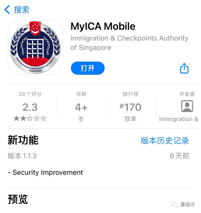 直飞$70起！签证、入境卡、注意事项…中国入境新加坡保姆级攻略