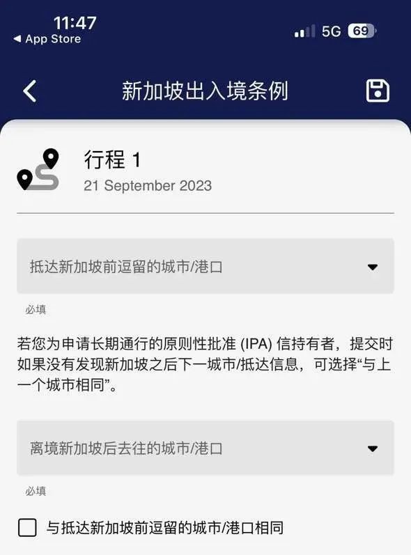 直飞$70起！签证、入境卡、注意事项…中国入境新加坡保姆级攻略
