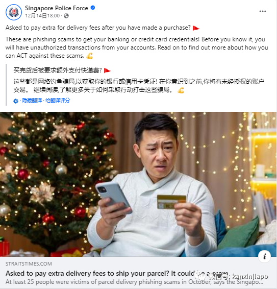 AI视频假冒新加坡总理和副总理,太岁头上动土!李显龙亲身辟谣