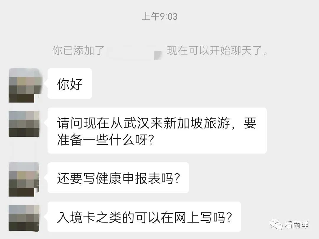 直飞$70起！签证、入境卡、注意事项…中国入境新加坡保姆级攻略