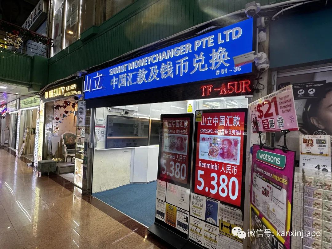 冻结的汇款还能要回来吗？中国驻新加坡大使馆再发提醒