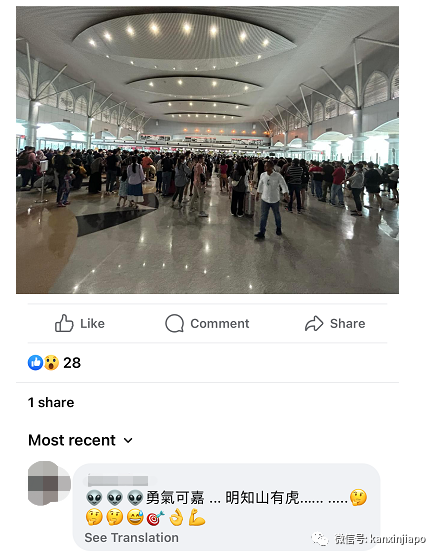 长周末新山关卡实况!跟预测的不太一样