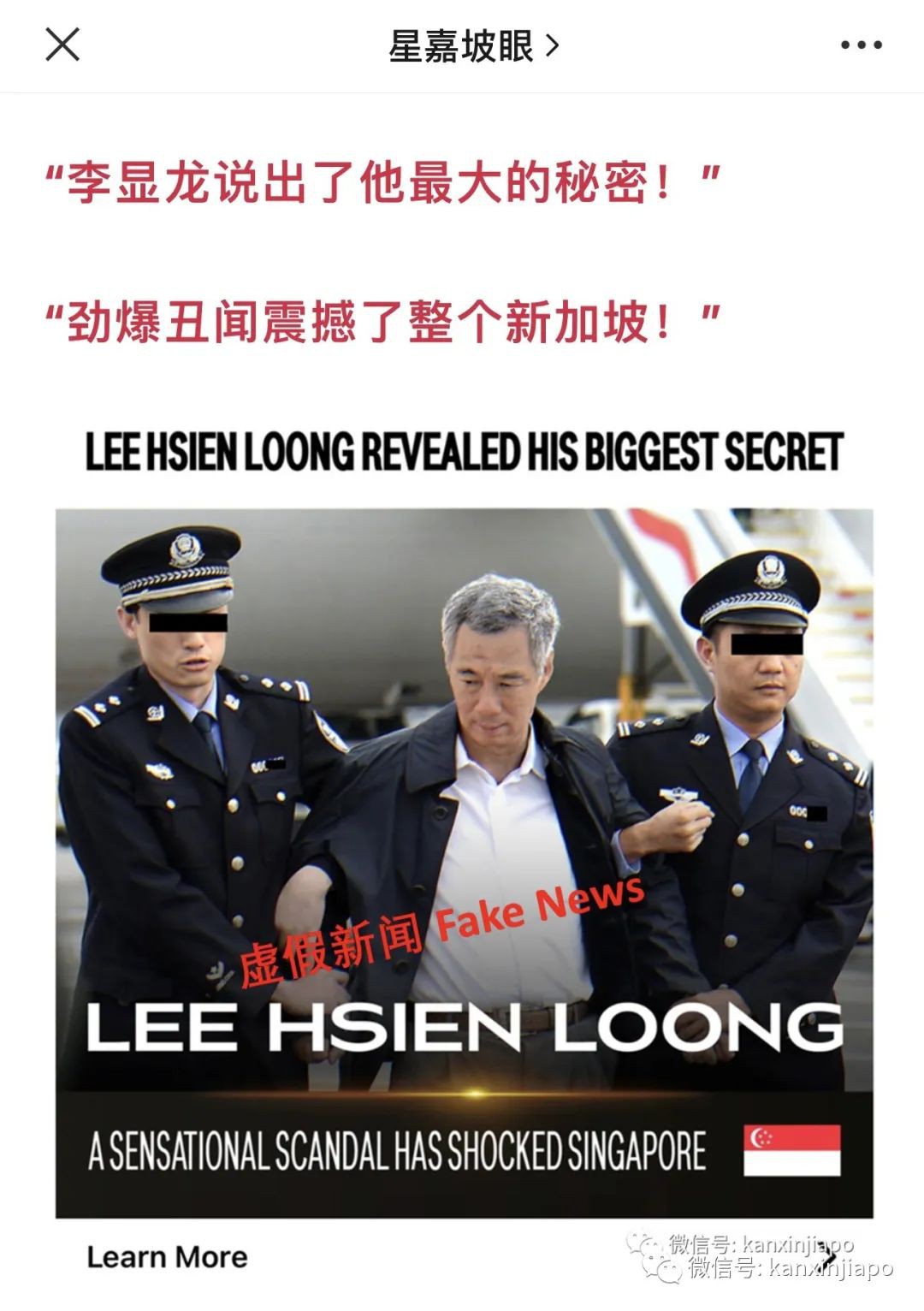 AI视频假冒新加坡总理和副总理,太岁头上动土!李显龙亲身辟谣