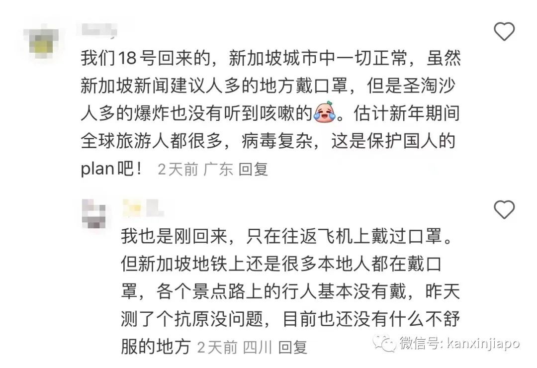 新加坡现在的疫情严重吗?王乙康:已来到顶峰!