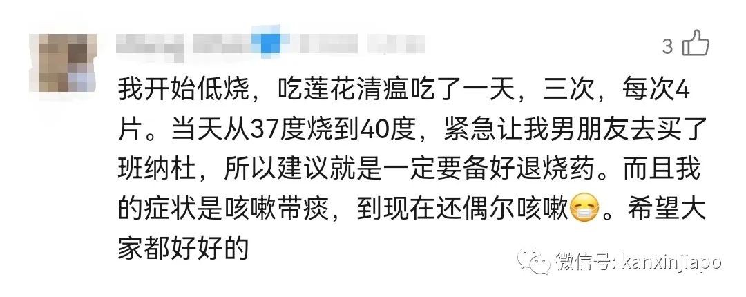 新加坡现在的疫情严重吗?王乙康:已来到顶峰!