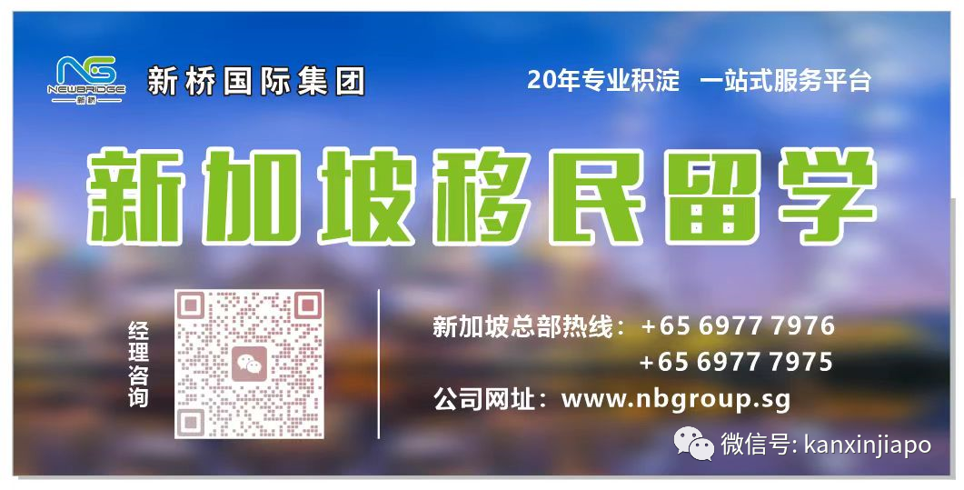新加坡家族办公室申请人来自60多个国家,中国籍占1/3