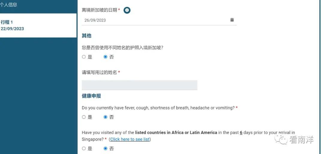 直飞$70起！签证、入境卡、注意事项…中国入境新加坡保姆级攻略