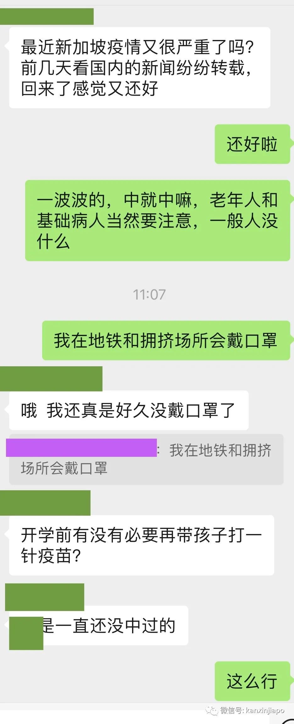 新加坡现在的疫情严重吗?王乙康:已来到顶峰!