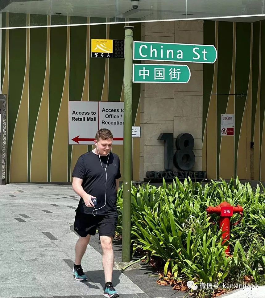 金融区这条不起眼的街，却撑起了整个新加坡华人社会