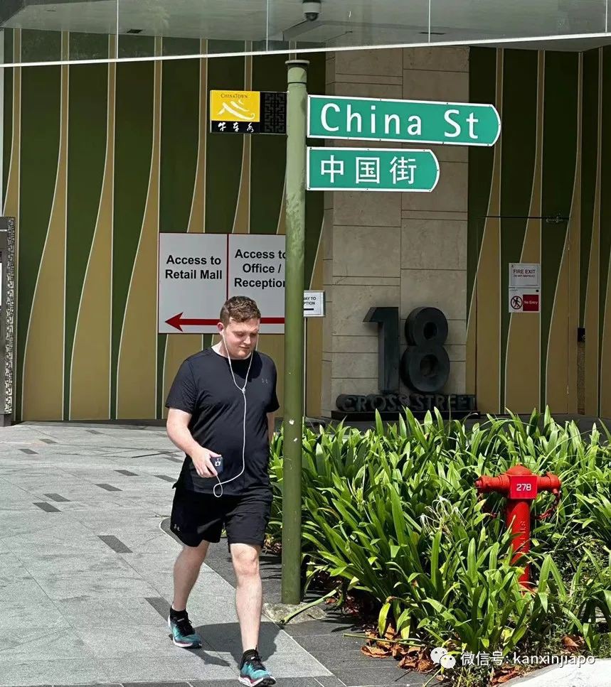 金融区这条不起眼的街,却撑起了整个新加坡华人社会