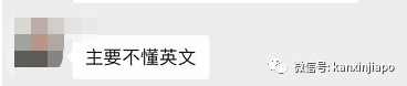 冻结的汇款还能要回来吗?中国驻新加坡大使馆再发提醒