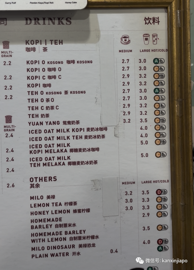 新加坡饮料分级再拉响警钟！食阁、奶茶店、咖啡店都逃不过