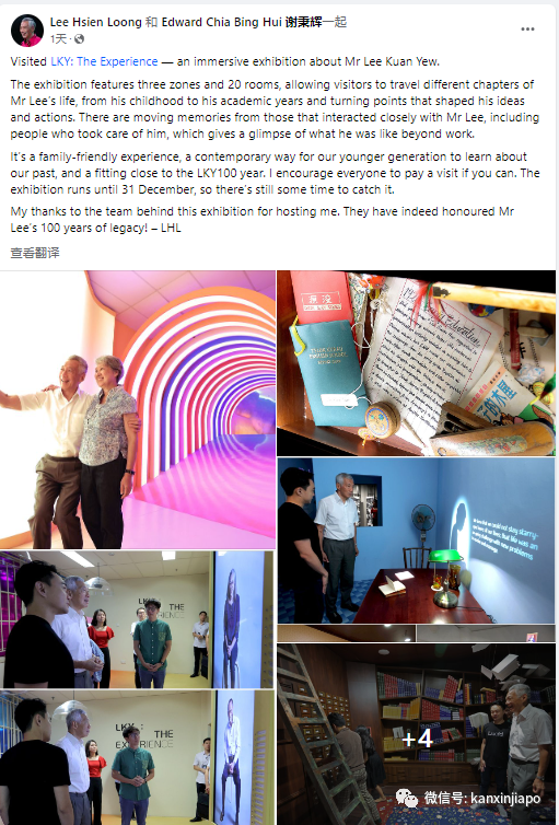 参观完李光耀纪念展，孩子说希望自己在新加坡有一个光明的未来