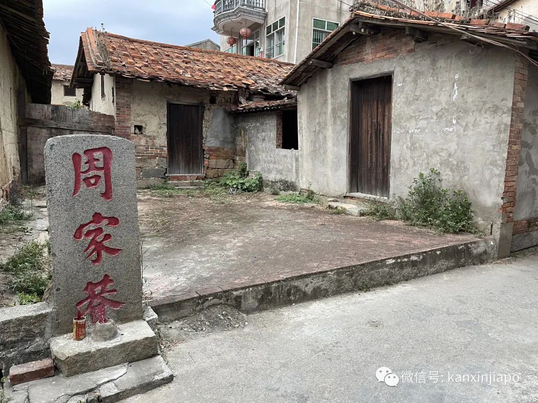 新加坡餐饮界大佬到中国莆田寻根问祖,在族谱上已是第41代