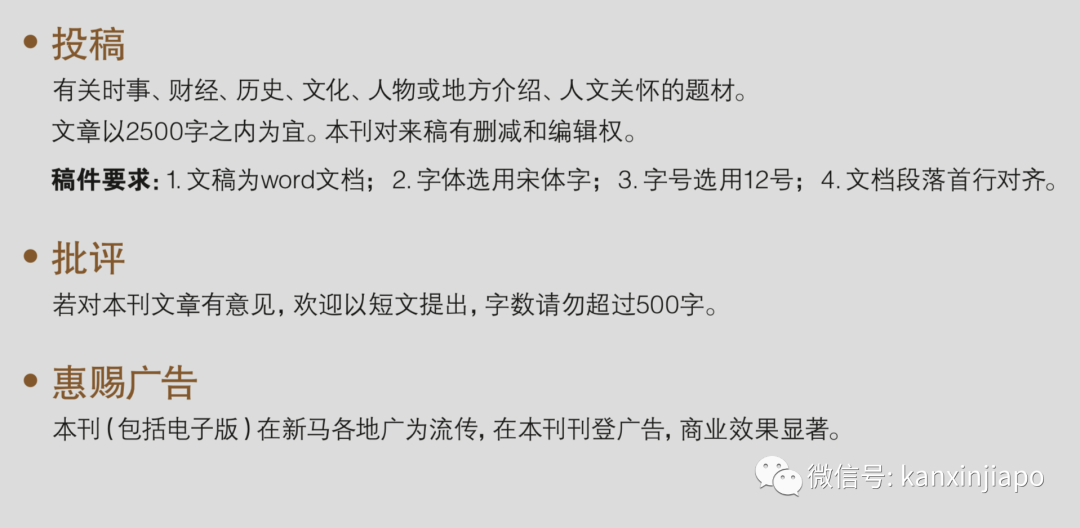 拼了一整个民族,为的是什么?