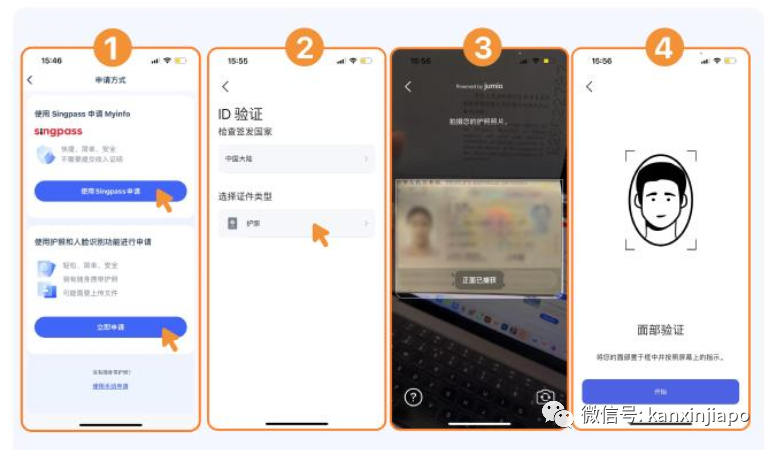 用这张卡从新加坡汇款到中国不受金融管制，还有限时消费返现，无上限！
