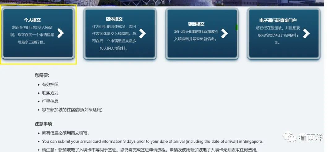 直飞$70起！签证、入境卡、注意事项…中国入境新加坡保姆级攻略