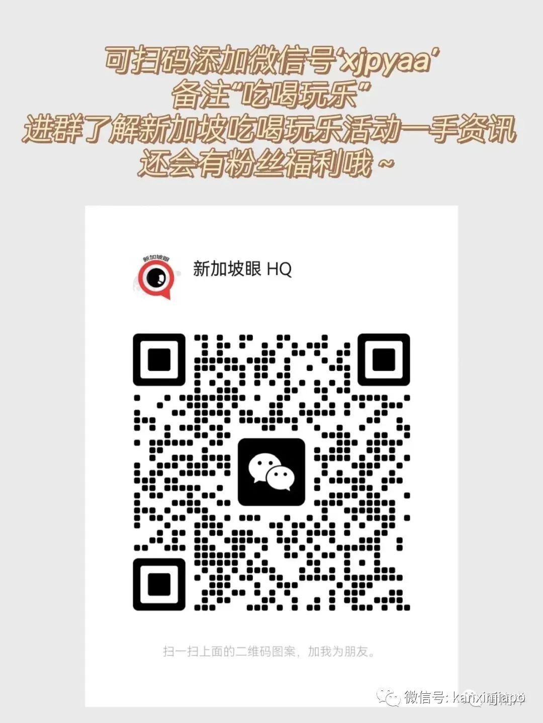 取代日本泰国,新加坡成最受中国人欢迎的旅行目的地
