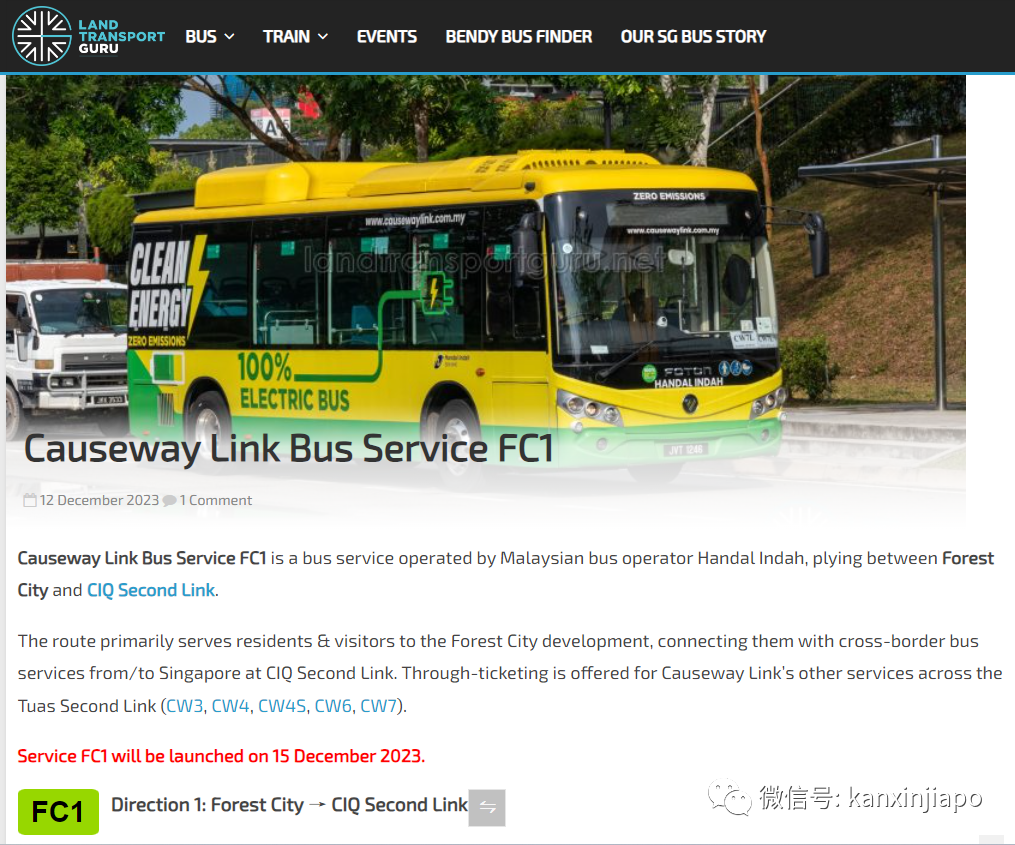 明天开通！新加坡往返马来西亚的跨境巴士又多了条线路