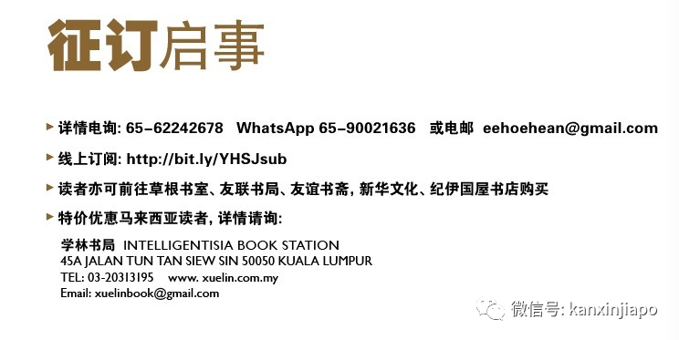 拼了一整个民族,为的是什么?