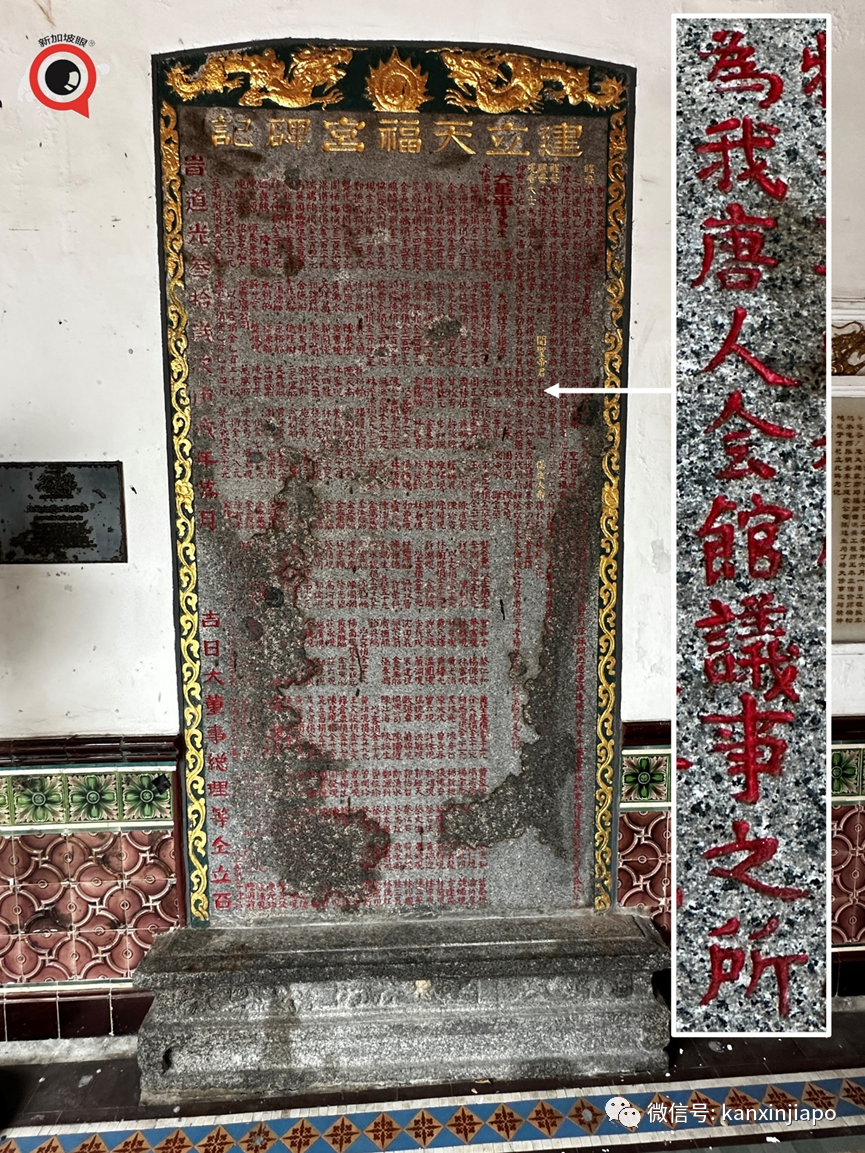 海外唯一留存中国皇帝御赐书法真迹,就在新加坡