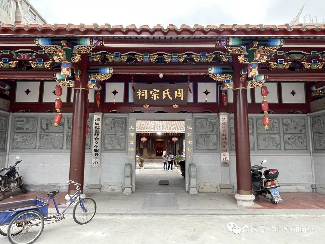 新加坡餐饮界大佬到中国莆田寻根问祖,在族谱上已是第41代