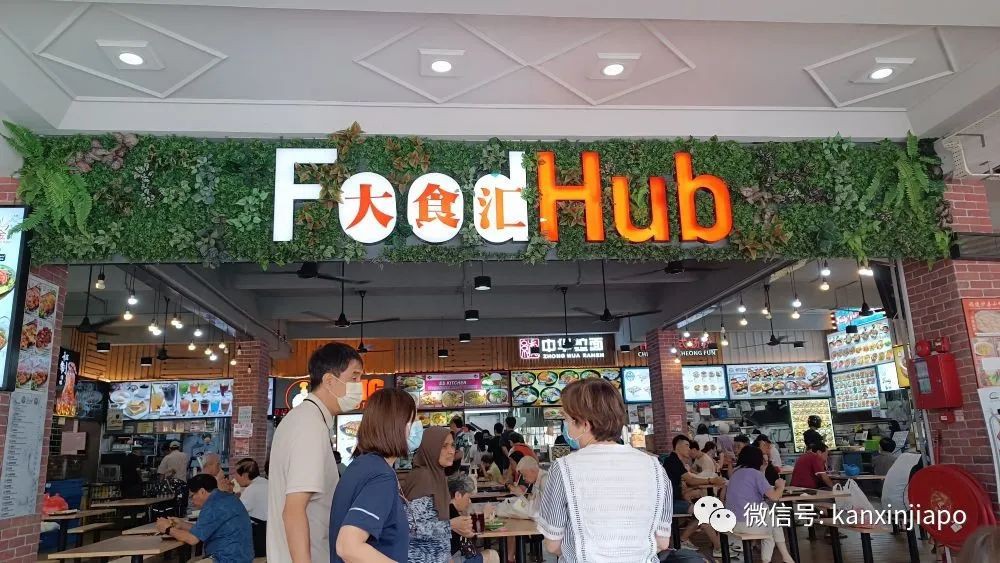 新加坡也有沙县小吃了，一碗拌面要价$2.8