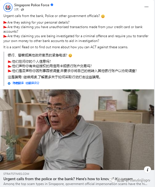 AI视频假冒新加坡总理和副总理,太岁头上动土!李显龙亲身辟谣