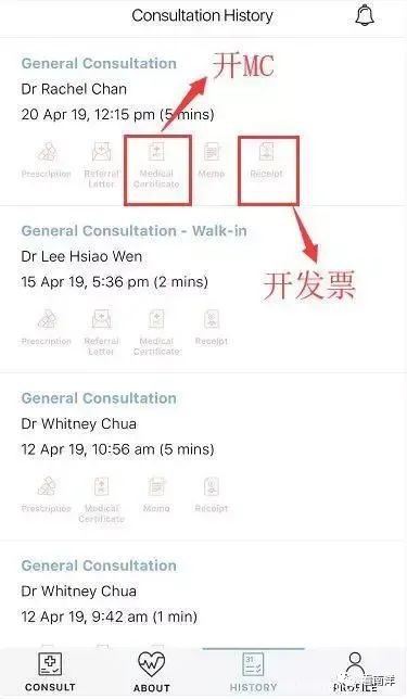 不出门也可以看病！在新加坡如何线上看医生