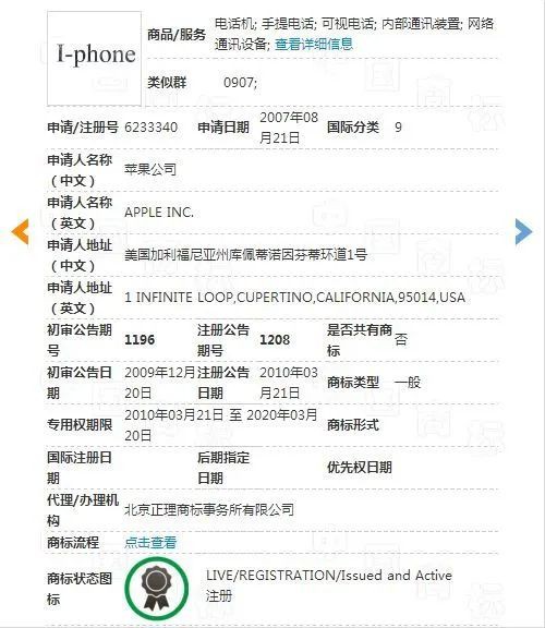 火到东南亚的瑞幸,在泰国保不住商标