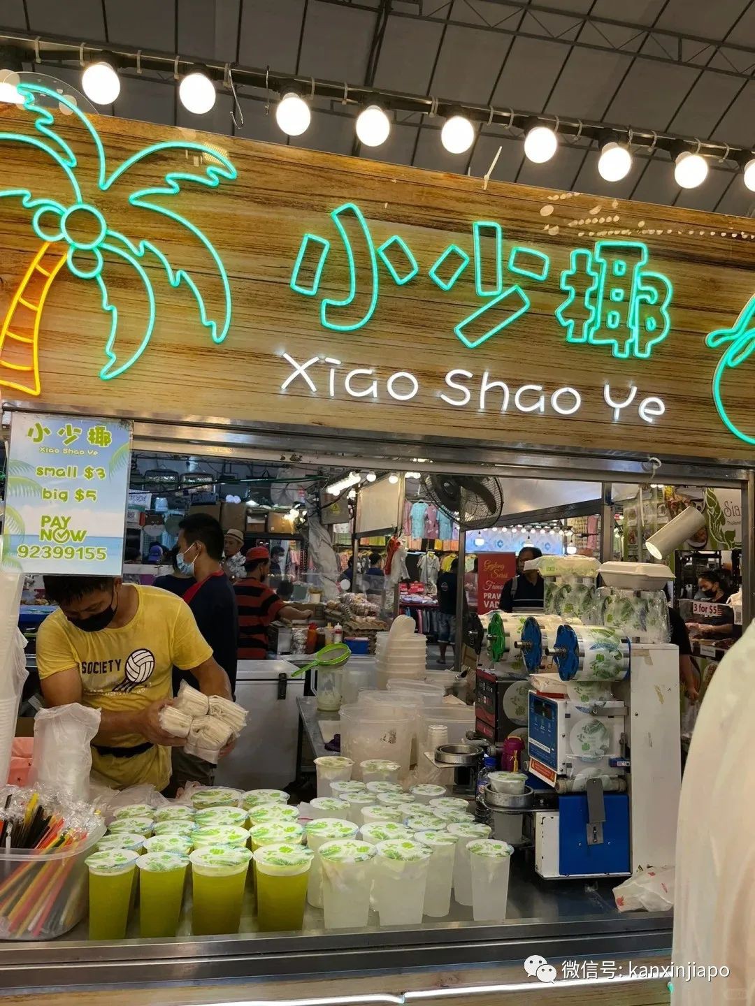 新加坡这里有一个好有趣的夜市!