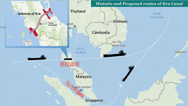 取代马六甲海峡！泰国开挖克拉地峡的计划，为何一直没实现？