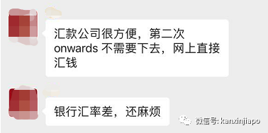 冻结的汇款还能要回来吗?中国驻新加坡大使馆再发提醒