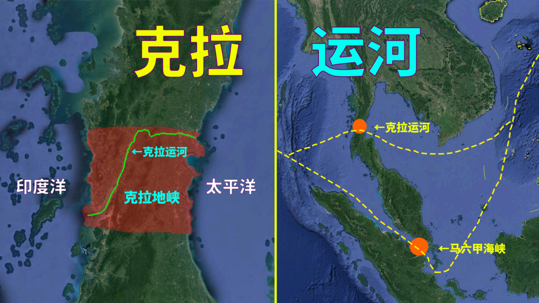 取代马六甲海峡！泰国开挖克拉地峡的计划，为何一直没实现？